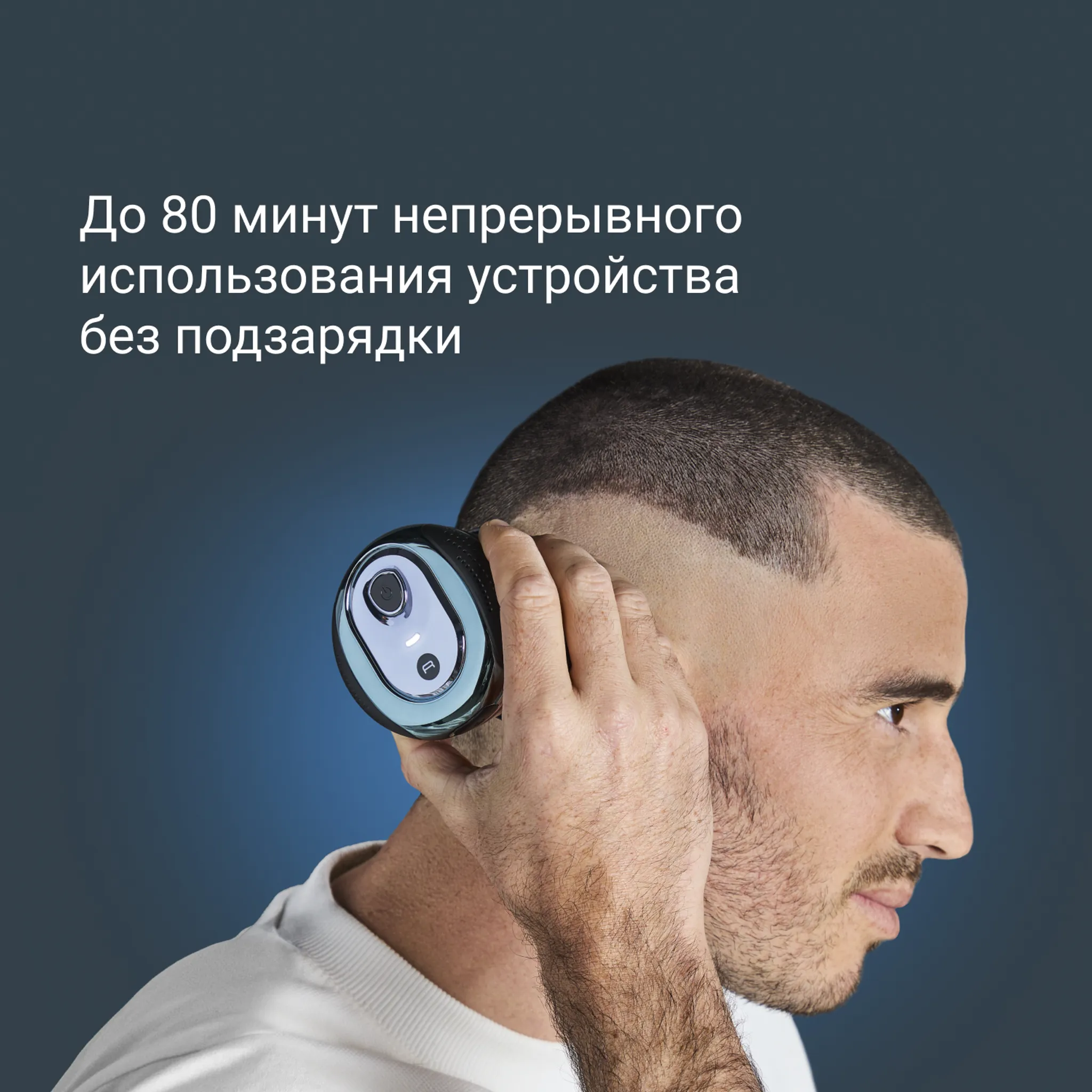 Электробритва для головы Rowenta GentleBald