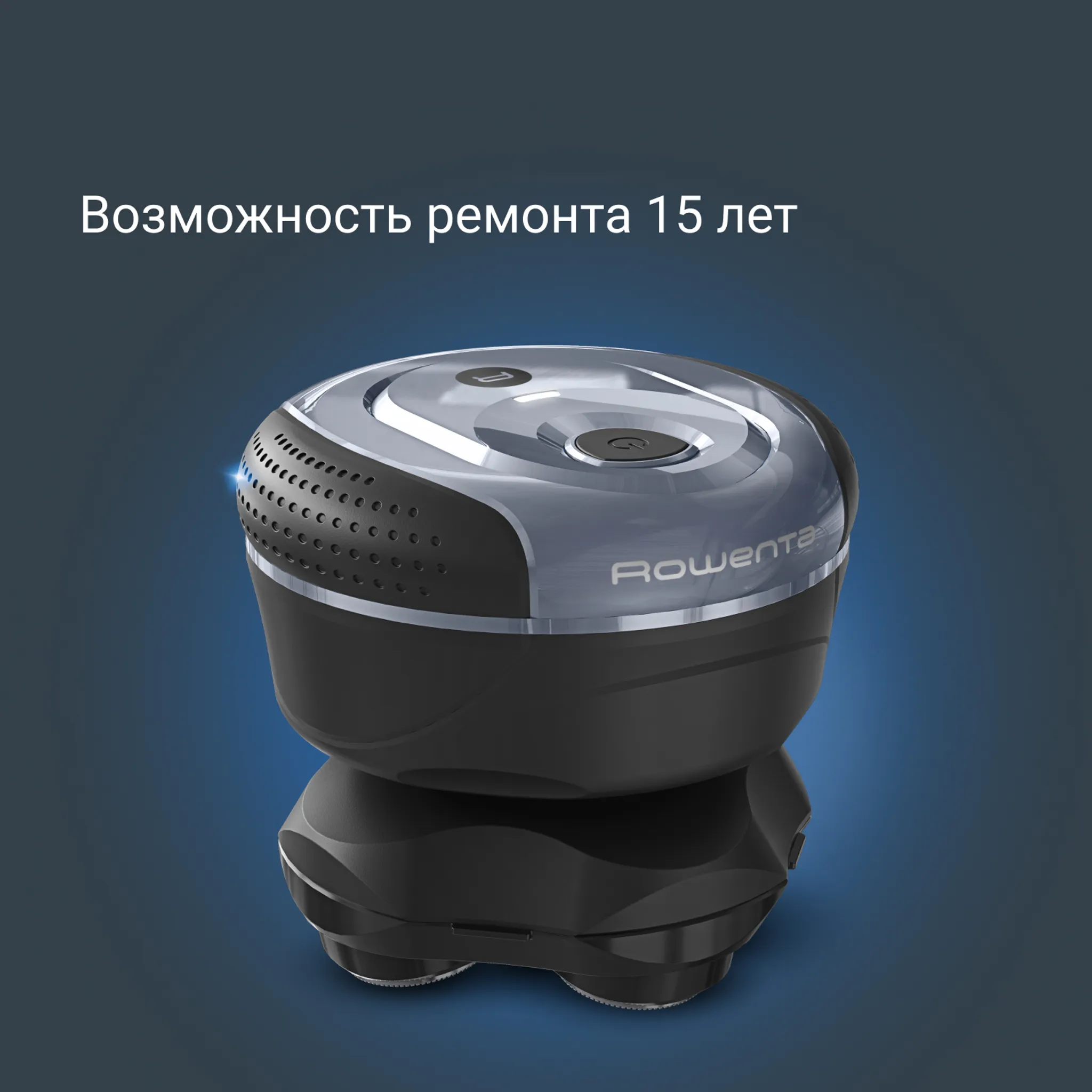 Электробритва для головы Rowenta GentleBald