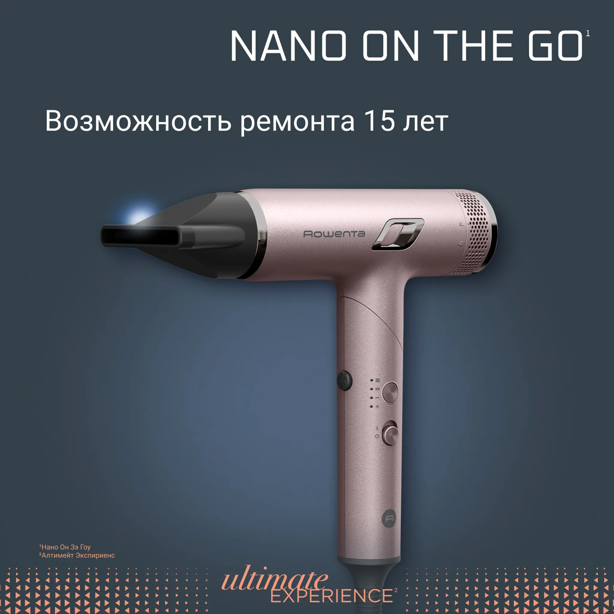 Складной фен Rowenta NANO