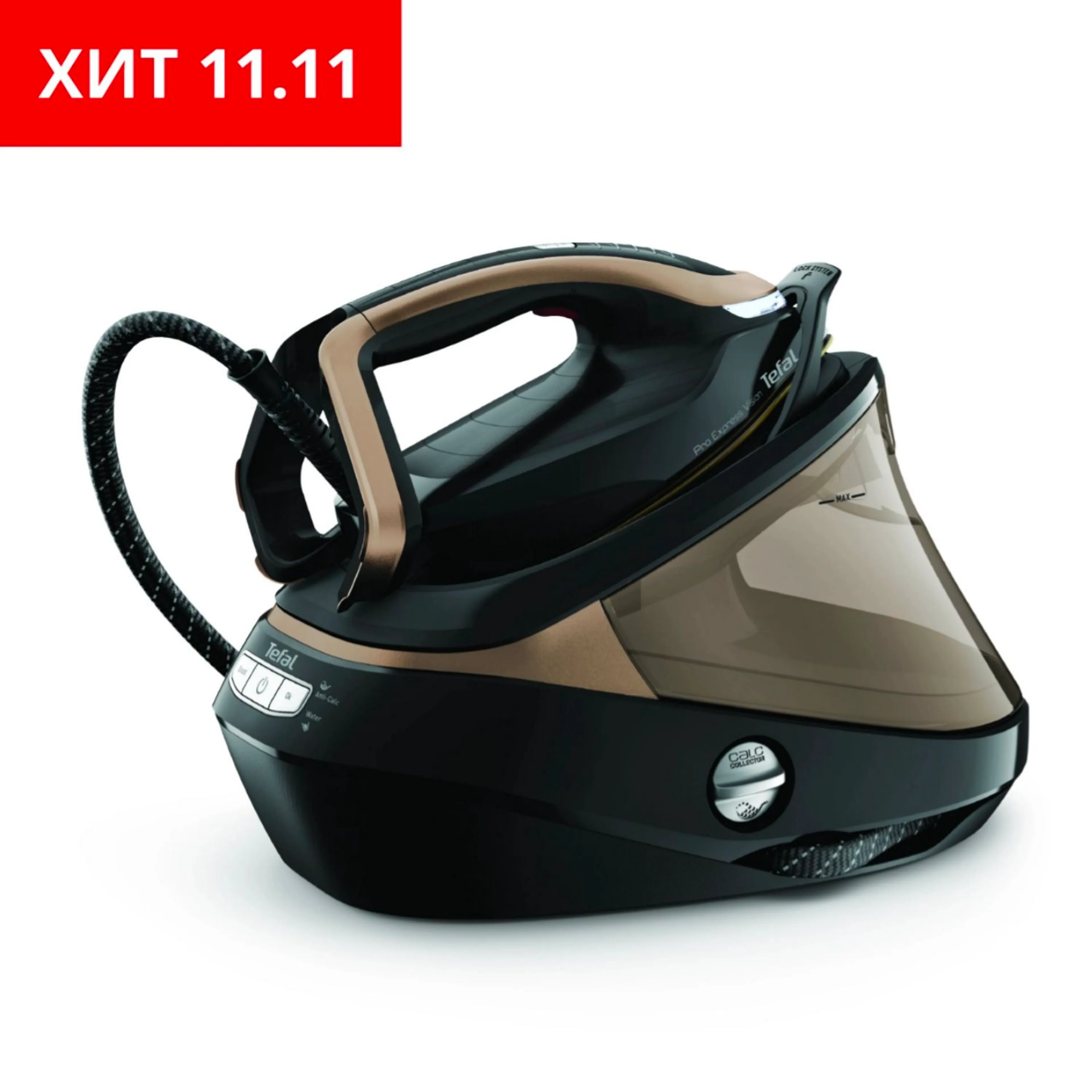 Парогенератор с умной подсветкой Tefal Pro Express Vision GV9823E1 фото