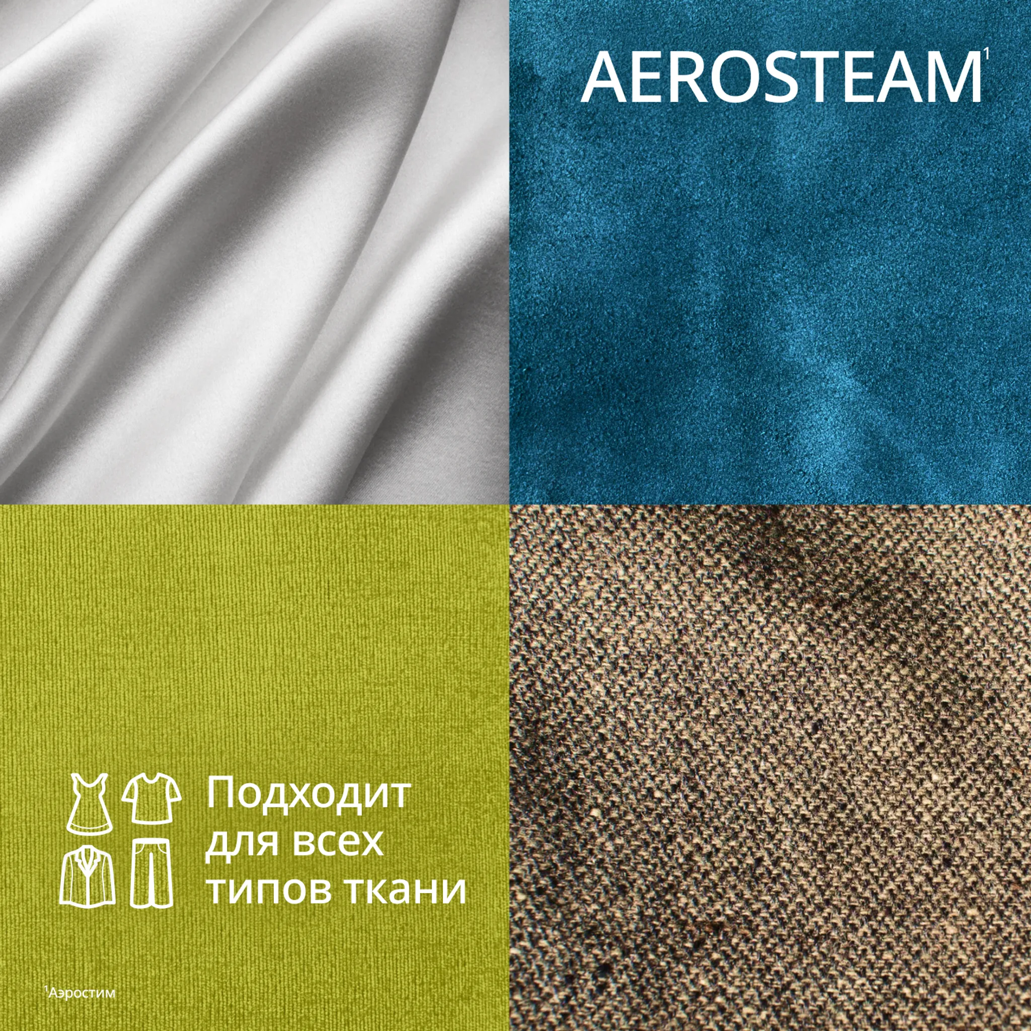Ручной отпариватель Tefal AeroSteam DT9810F1