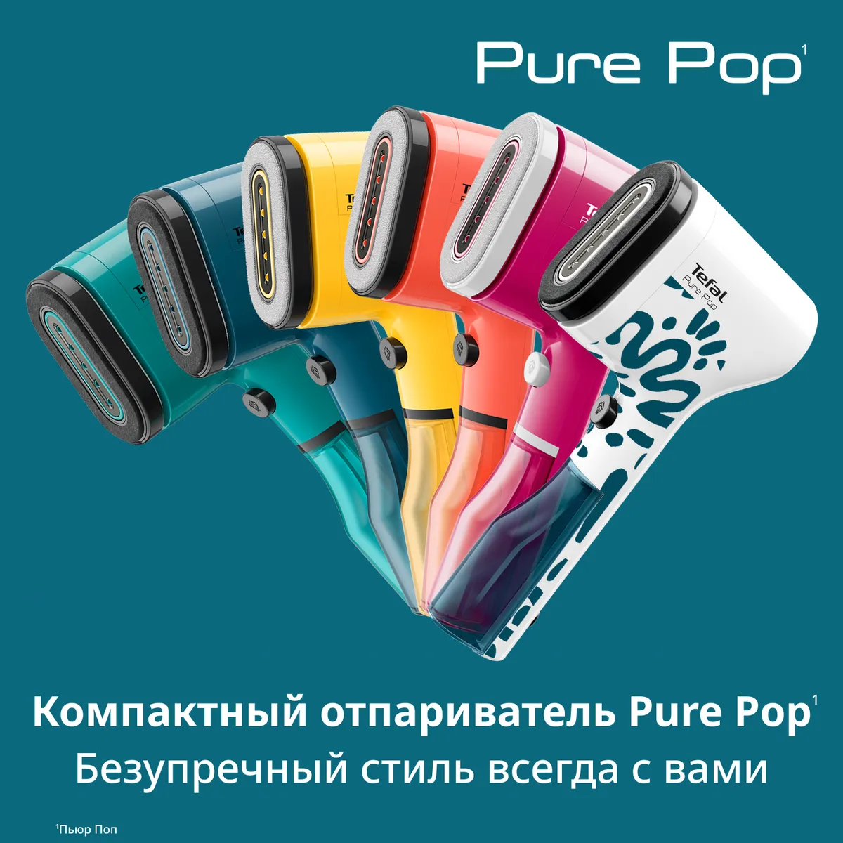Ручной отпариватель Tefal Pure Pop DT2040E1