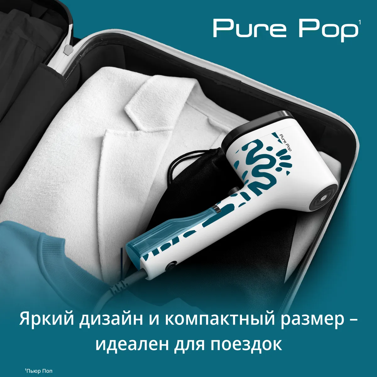 Ручной отпариватель Tefal Pure Pop DT2040E1