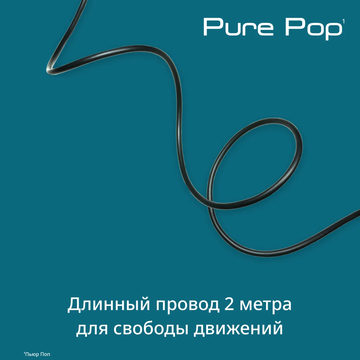 Ручной отпариватель Tefal Pure Pop DT2040E1