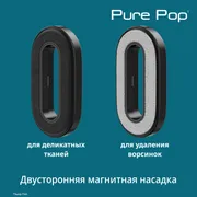 Ручной отпариватель Tefal Pure Pop DT2040E1