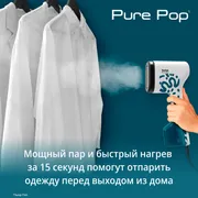 Ручной отпариватель Tefal Pure Pop DT2040E1