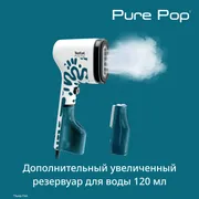 Ручной отпариватель Tefal Pure Pop DT2040E1