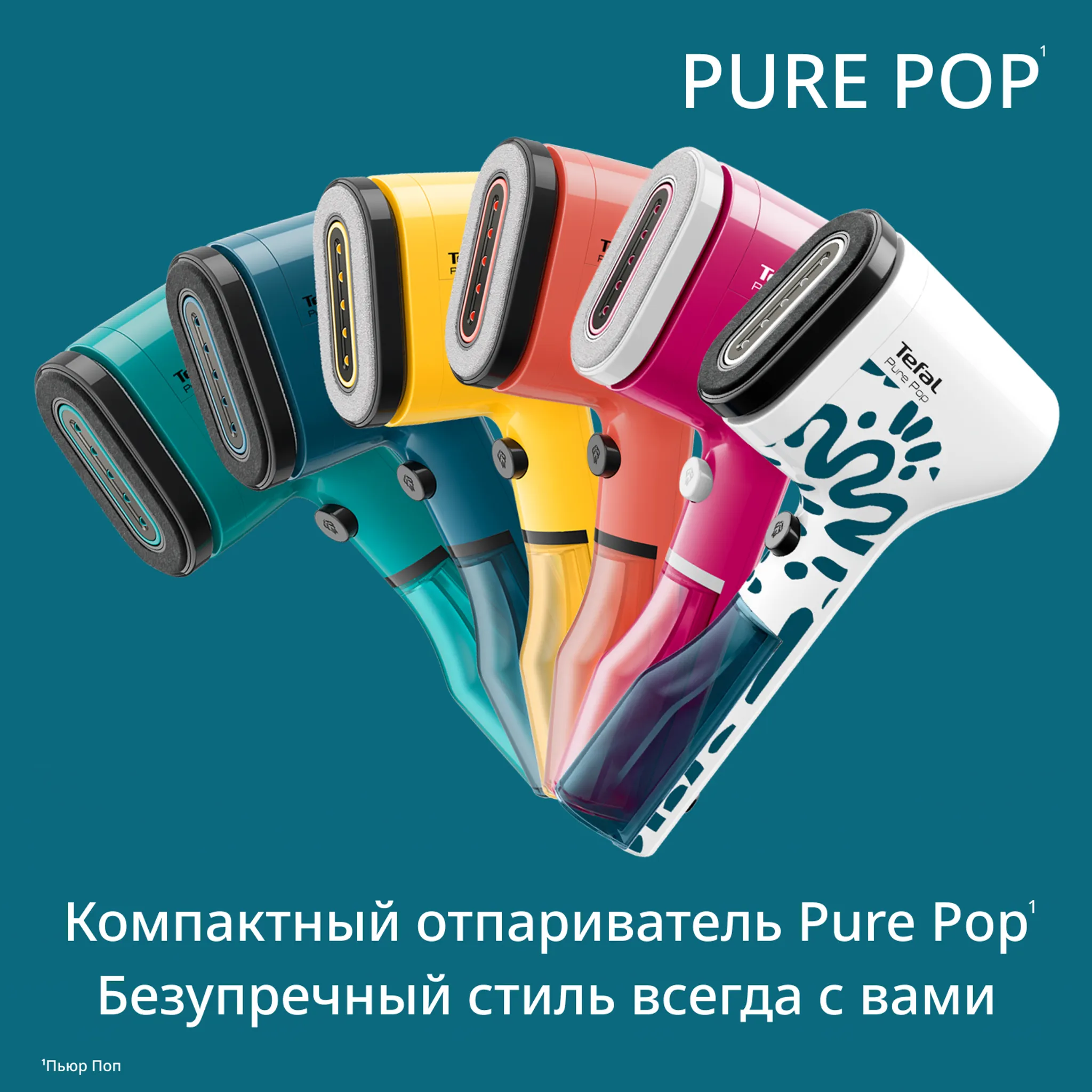 Ручной отпариватель Tefal Pure Pop DT2040E1
