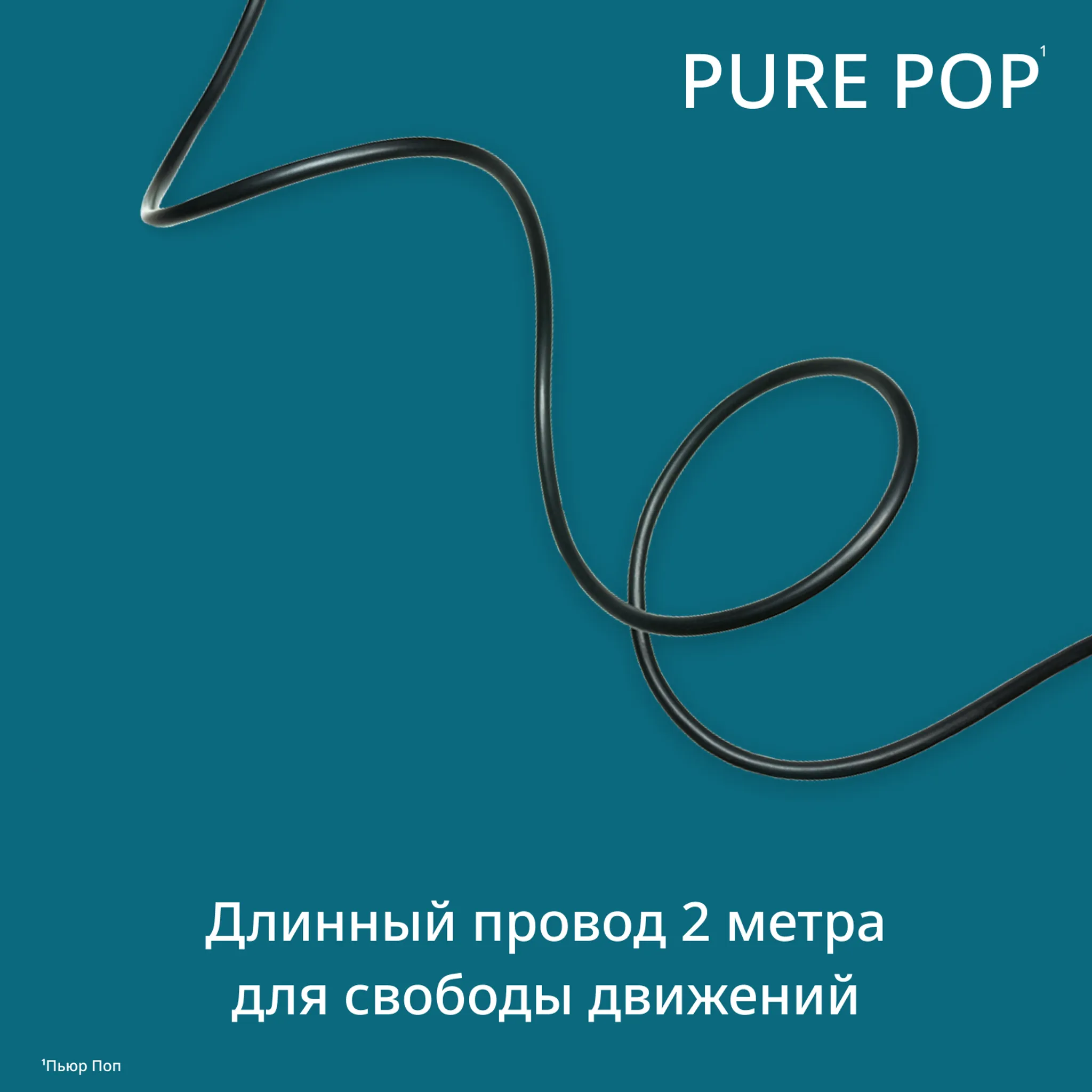 Ручной отпариватель Tefal Pure Pop DT2040E1