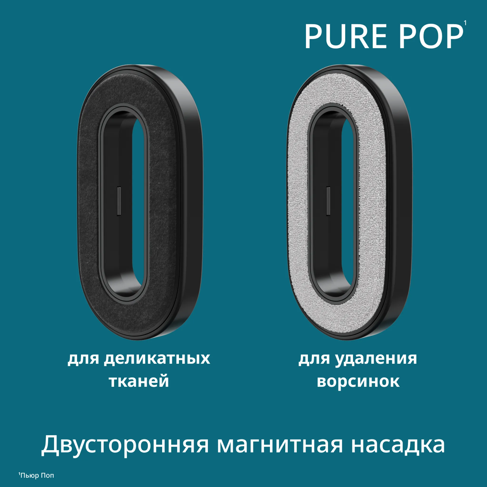Ручной отпариватель Tefal Pure Pop DT2040E1