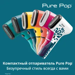 Ручной отпариватель Tefal Pure Pop DT2040E1