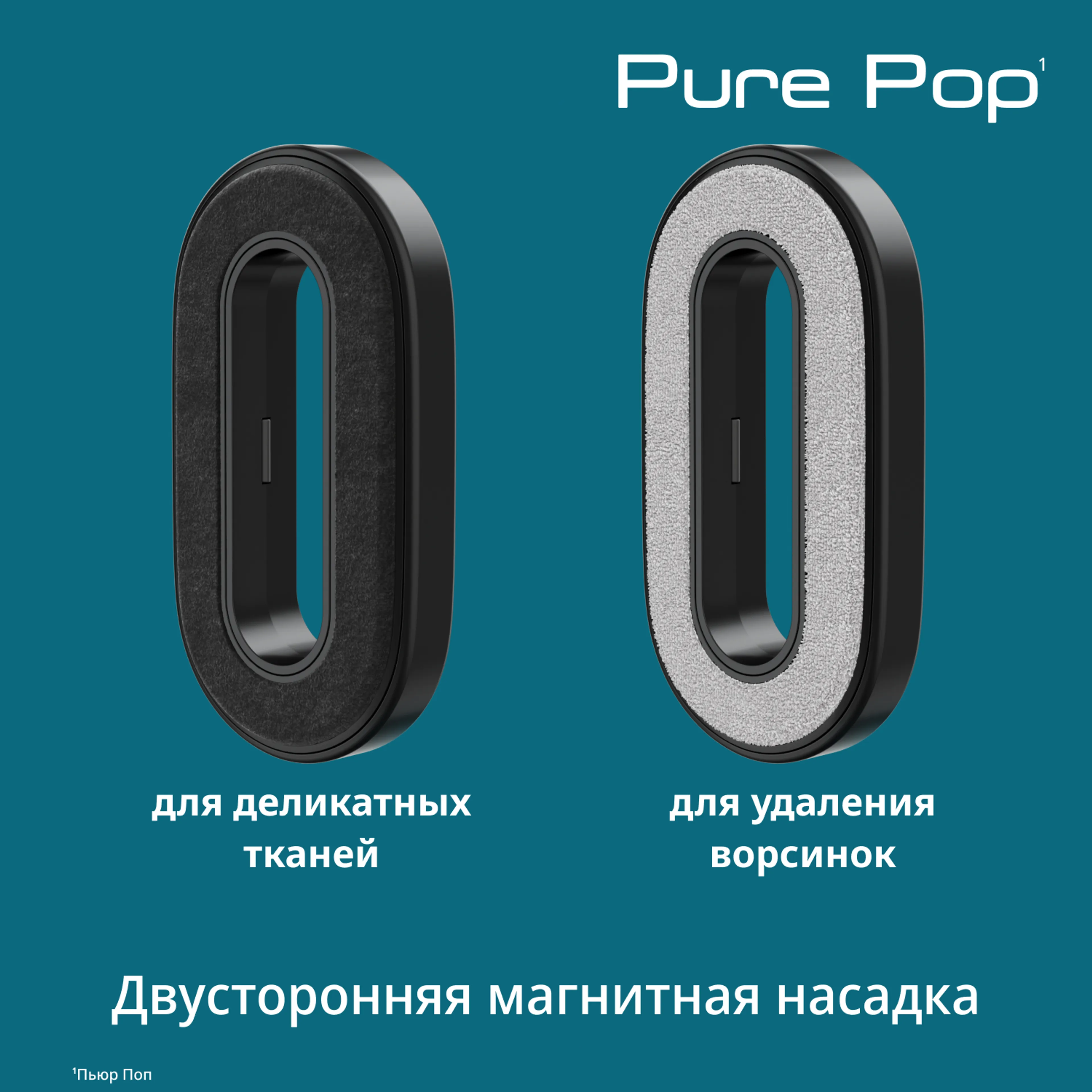 Ручной отпариватель Tefal Pure Pop DT2040E1