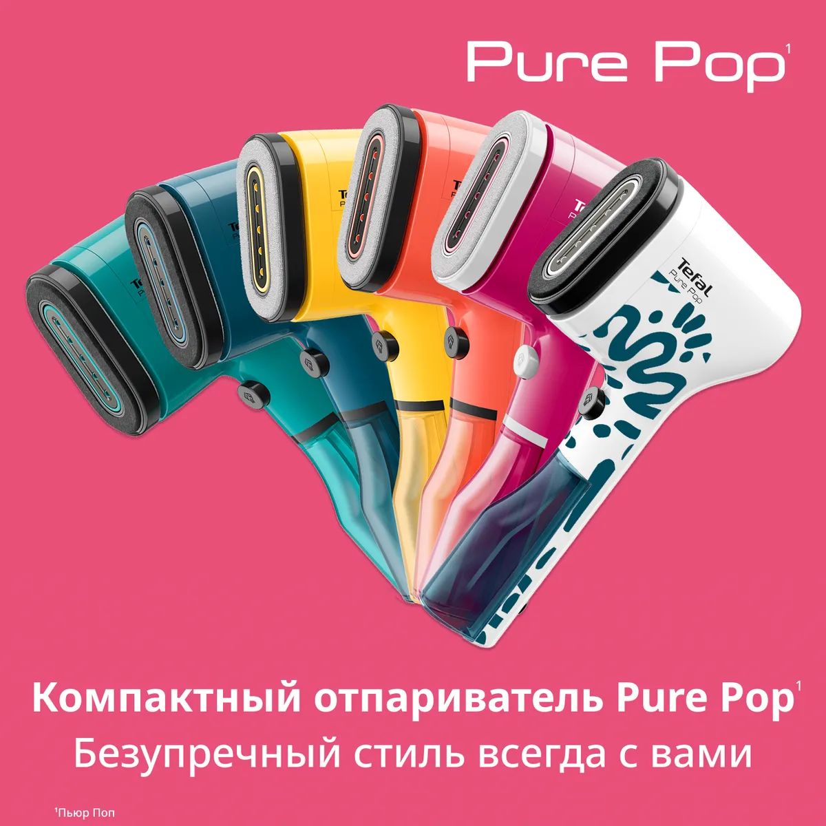 Ручной отпариватель Tefal Pure Pop DT2023F0