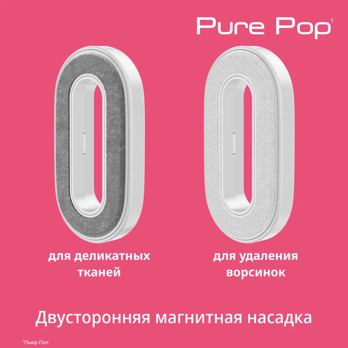 Ручной отпариватель Tefal Pure Pop DT2023F0