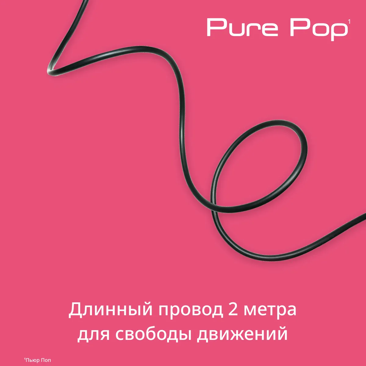 Ручной отпариватель Tefal Pure Pop DT2023F0