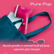 Ручной отпариватель Tefal Pure Pop DT2023F0