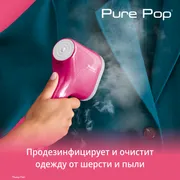 Ручной отпариватель Tefal Pure Pop DT2023F0