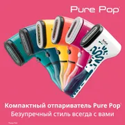 Ручной отпариватель Tefal Pure Pop DT2023F0