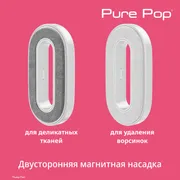 Ручной отпариватель Tefal Pure Pop DT2023F0