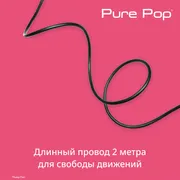 Ручной отпариватель Tefal Pure Pop DT2023F0