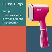 Ручной отпариватель Tefal Pure Pop DT2023F0