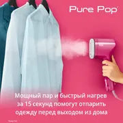 Ручной отпариватель Tefal Pure Pop DT2023F0