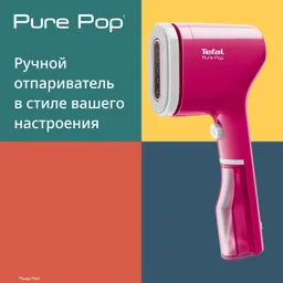 Ручной отпариватель Tefal Pure Pop DT2023F0