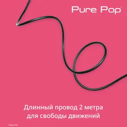 Ручной отпариватель Tefal Pure Pop DT2023F0