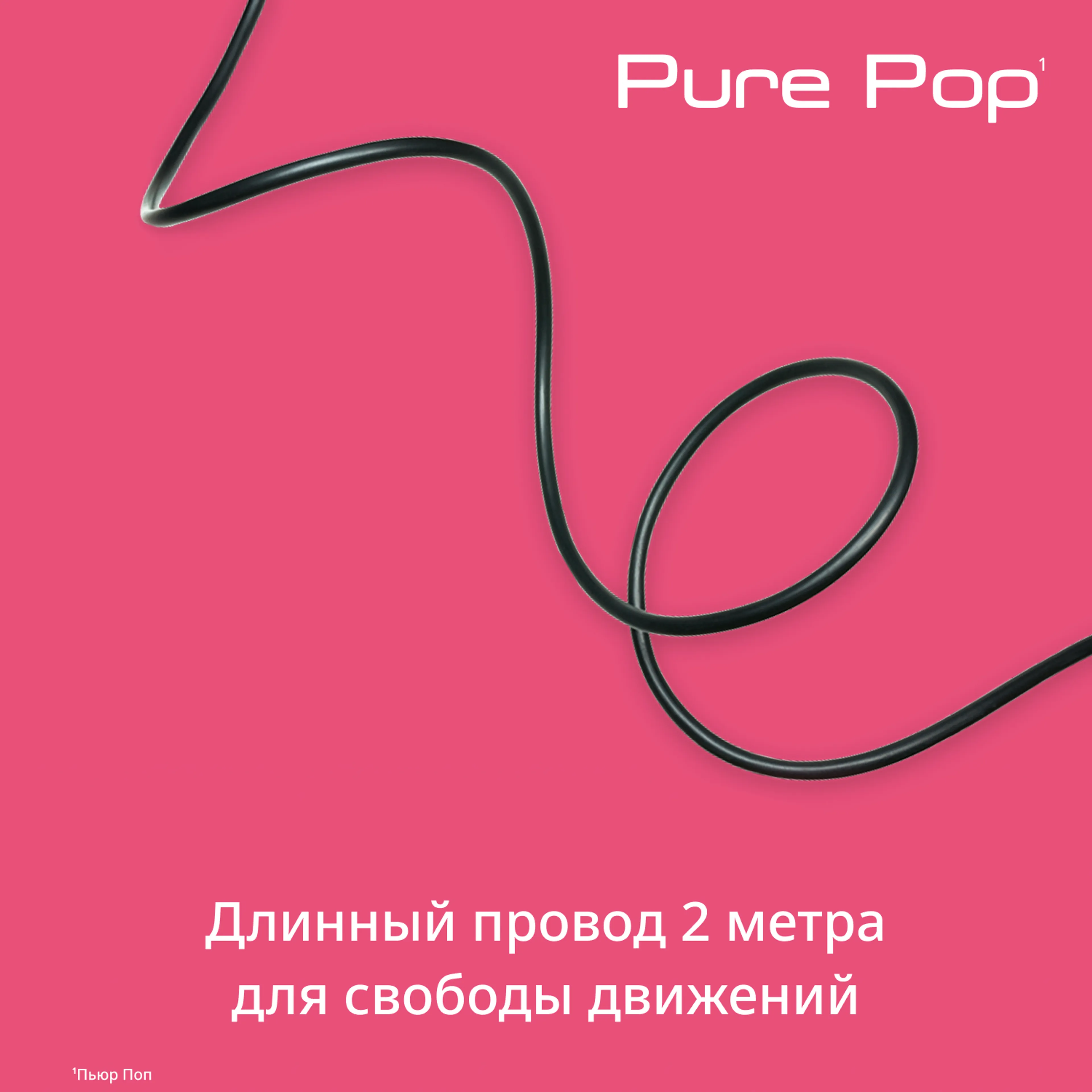 Ручной отпариватель Tefal Pure Pop DT2023F0