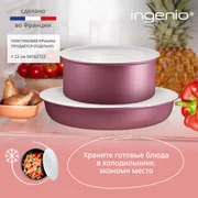 Набор посуды Tefal Ingenio Cook & Create, 8 предметов L7889002