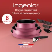 Набор посуды Tefal Ingenio Cook & Create, 8 предметов L7889002