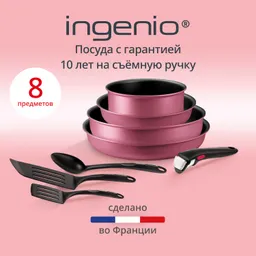 Набор посуды Tefal Ingenio Cook & Create, 8 предметов L7889002