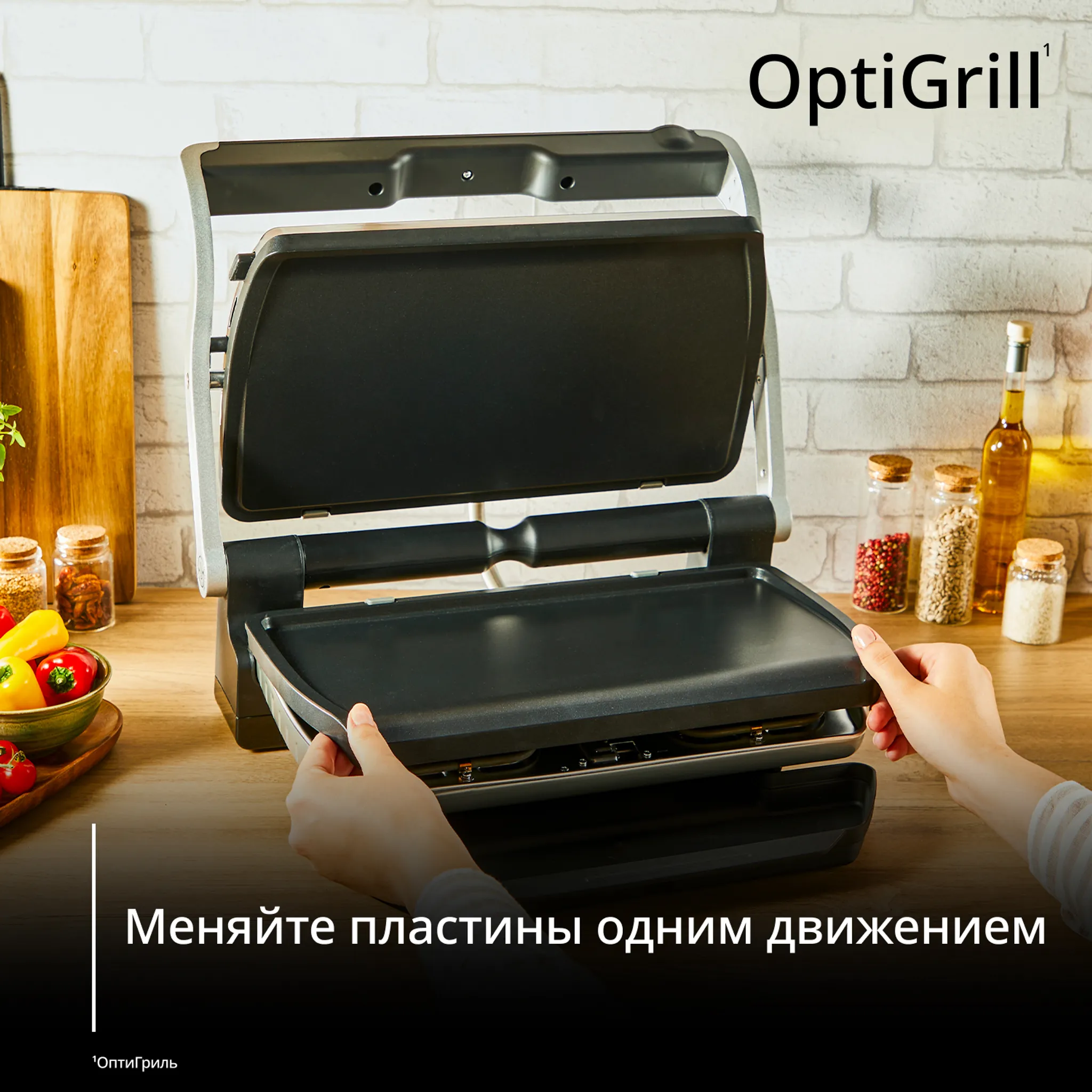 Пластины планча для гриля Tefal XA729810