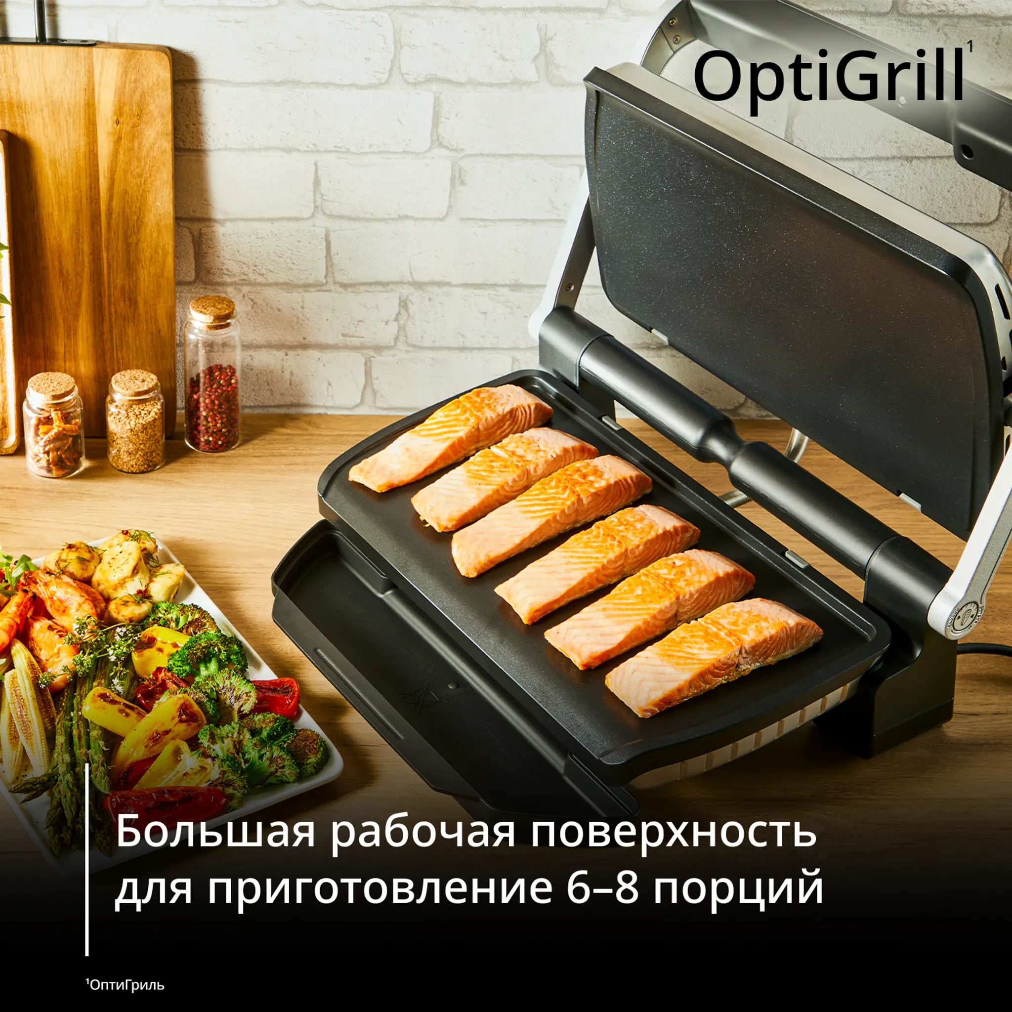 Пластины планча для гриля Tefal XA729810