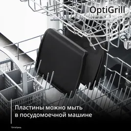 Пластины планча для гриля Tefal XA729810