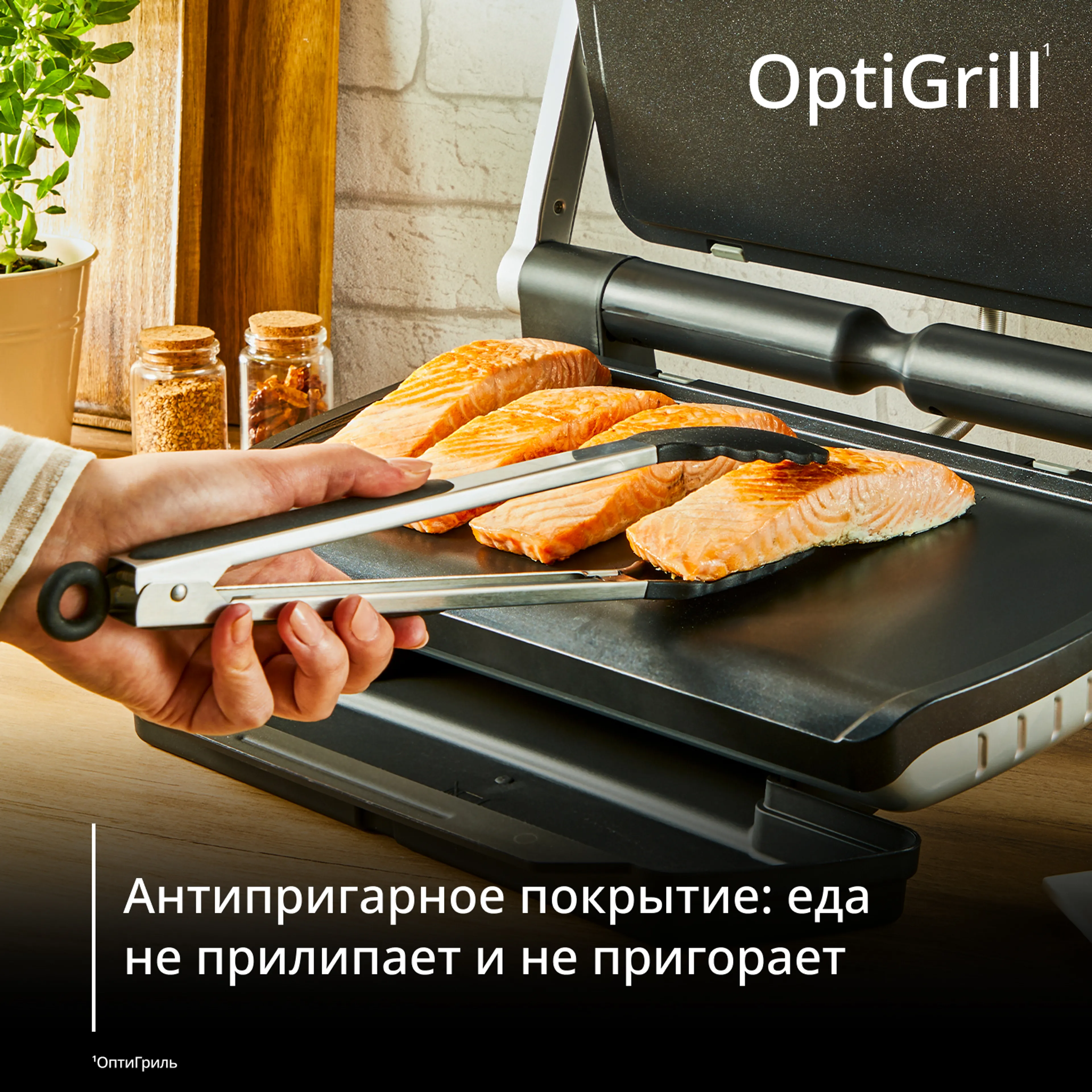 Пластины планча для гриля Tefal XA729810