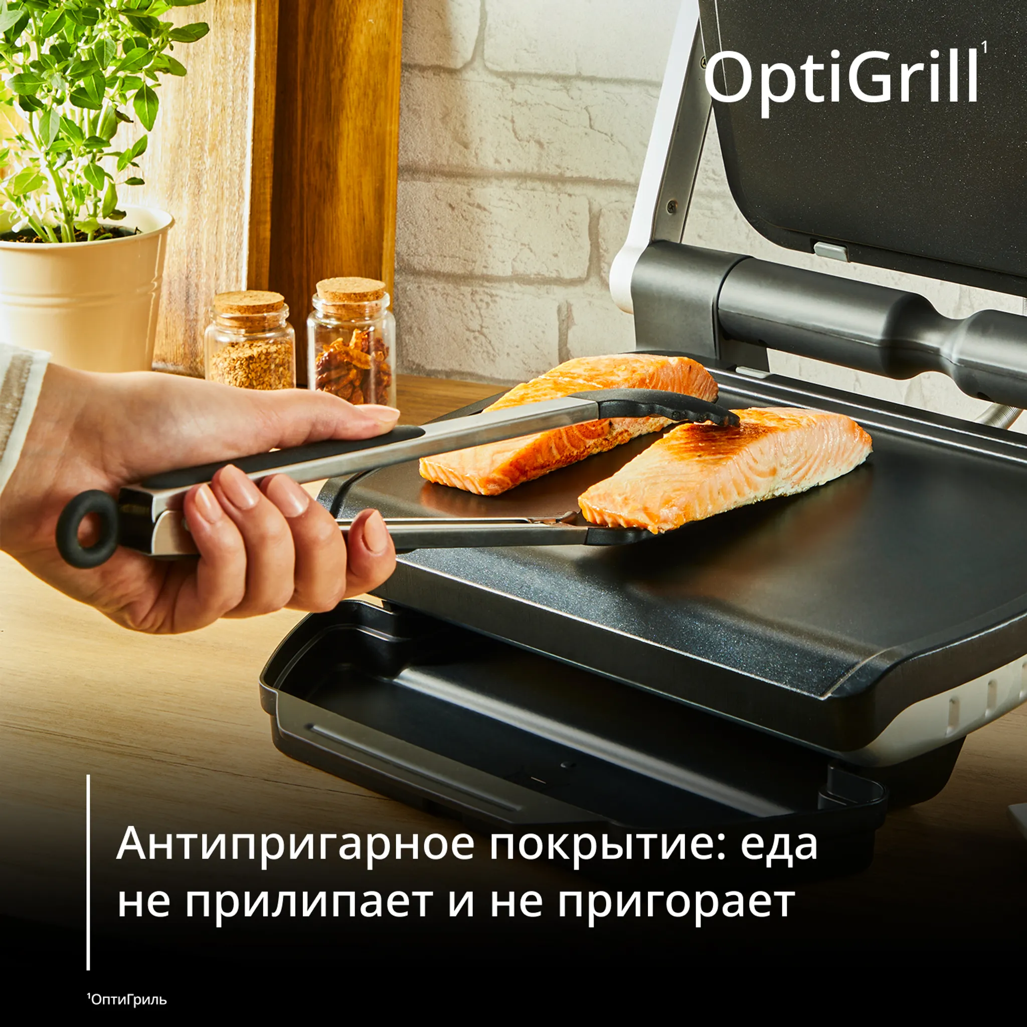 Пластины планча для гриля Tefal XA728810
