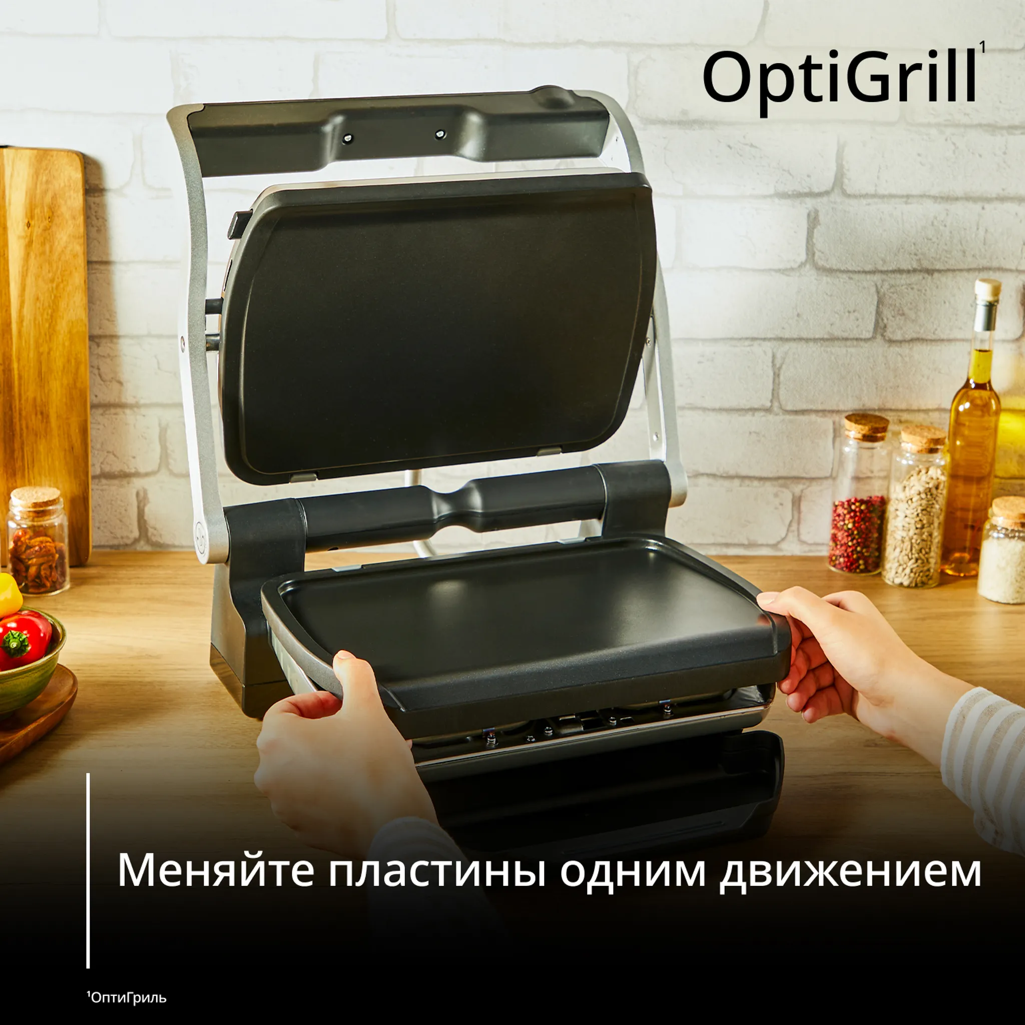 Пластины планча для гриля Tefal XA728810