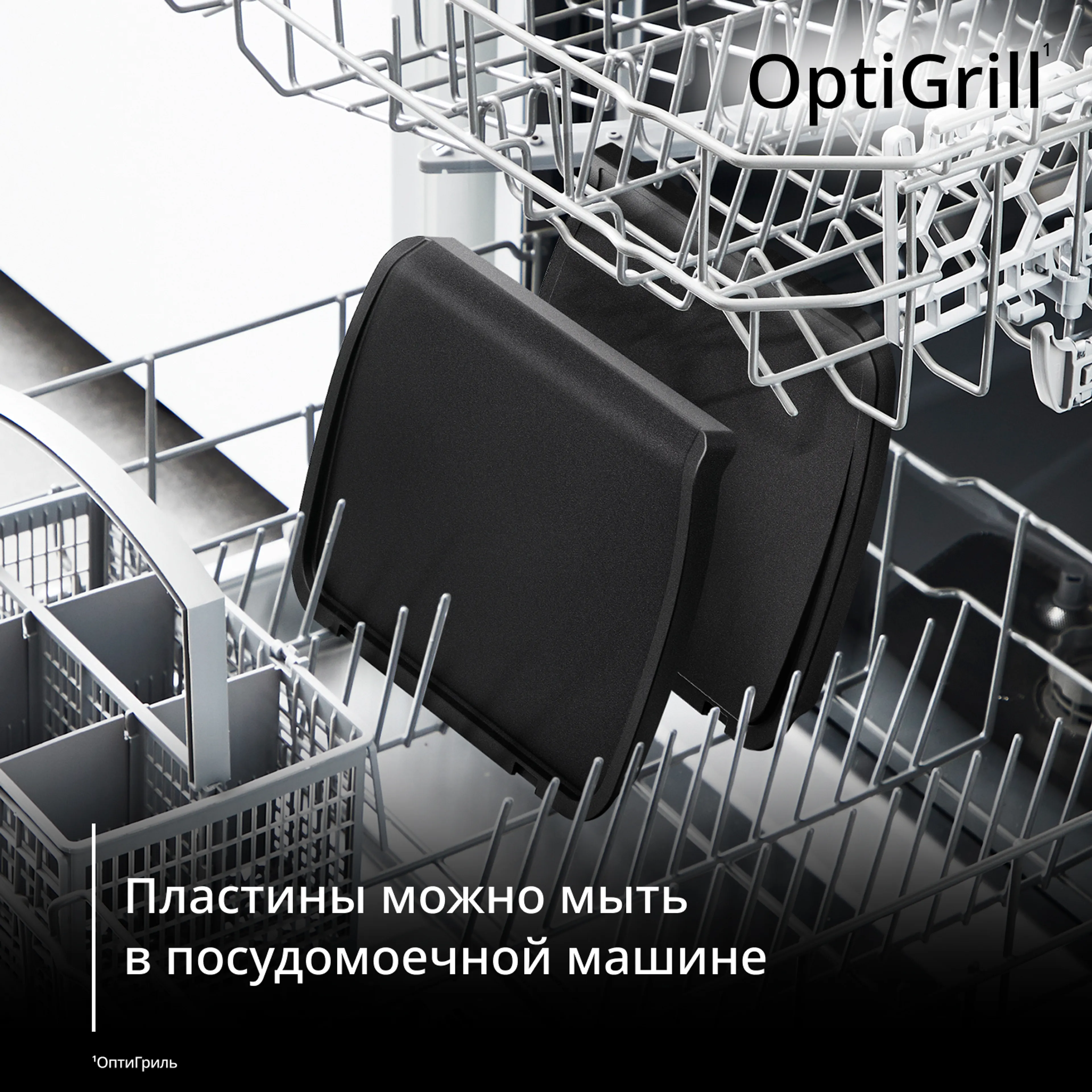 Пластины планча для гриля Tefal XA728810