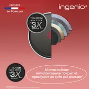 Набор посуды Tefal Ingenio Cook & Create, 4 предмета L7889102