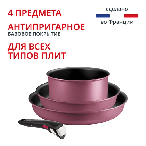 Набор посуды Tefal L7889102