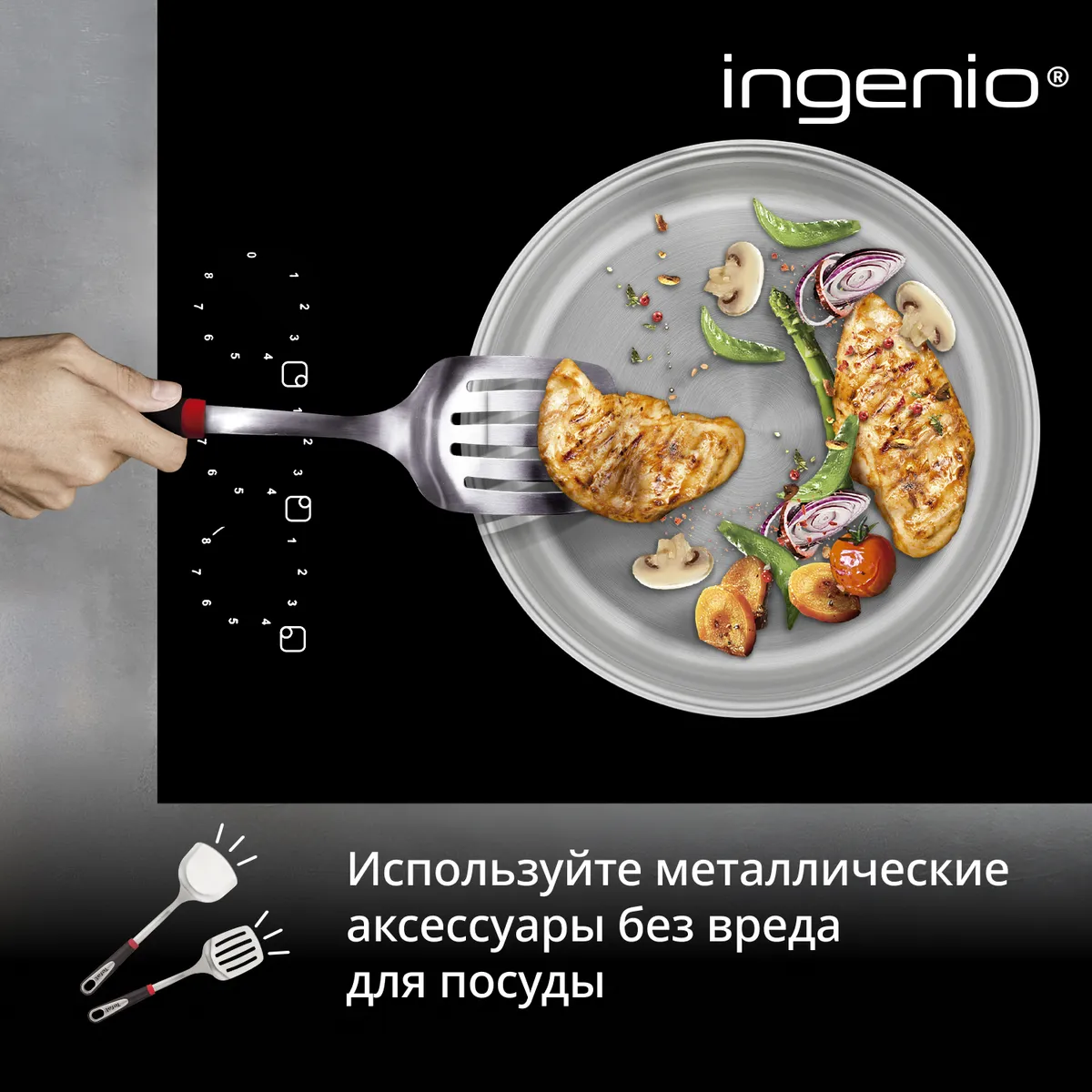 Набор посуды Tefal Ingenio Emotion 5 предметов 18/22/26 см L896S504