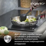 Набор посуды Tefal Ingenio Emotion 5 предметов 18/22/26 см L896S504