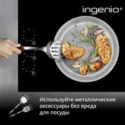Набор посуды Tefal Ingenio Emotion 5 предметов 18/22/26 см L896S504