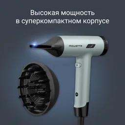 Фен Rowenta Tiny HY7120E0