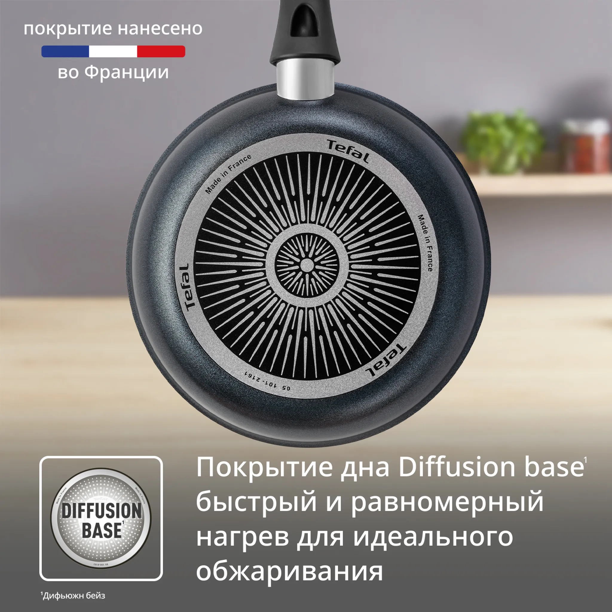 Сковорода Tefal Intense 28 см 04218128