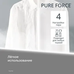 Ручной отпариватель Tefal Pure Force DT8720E0