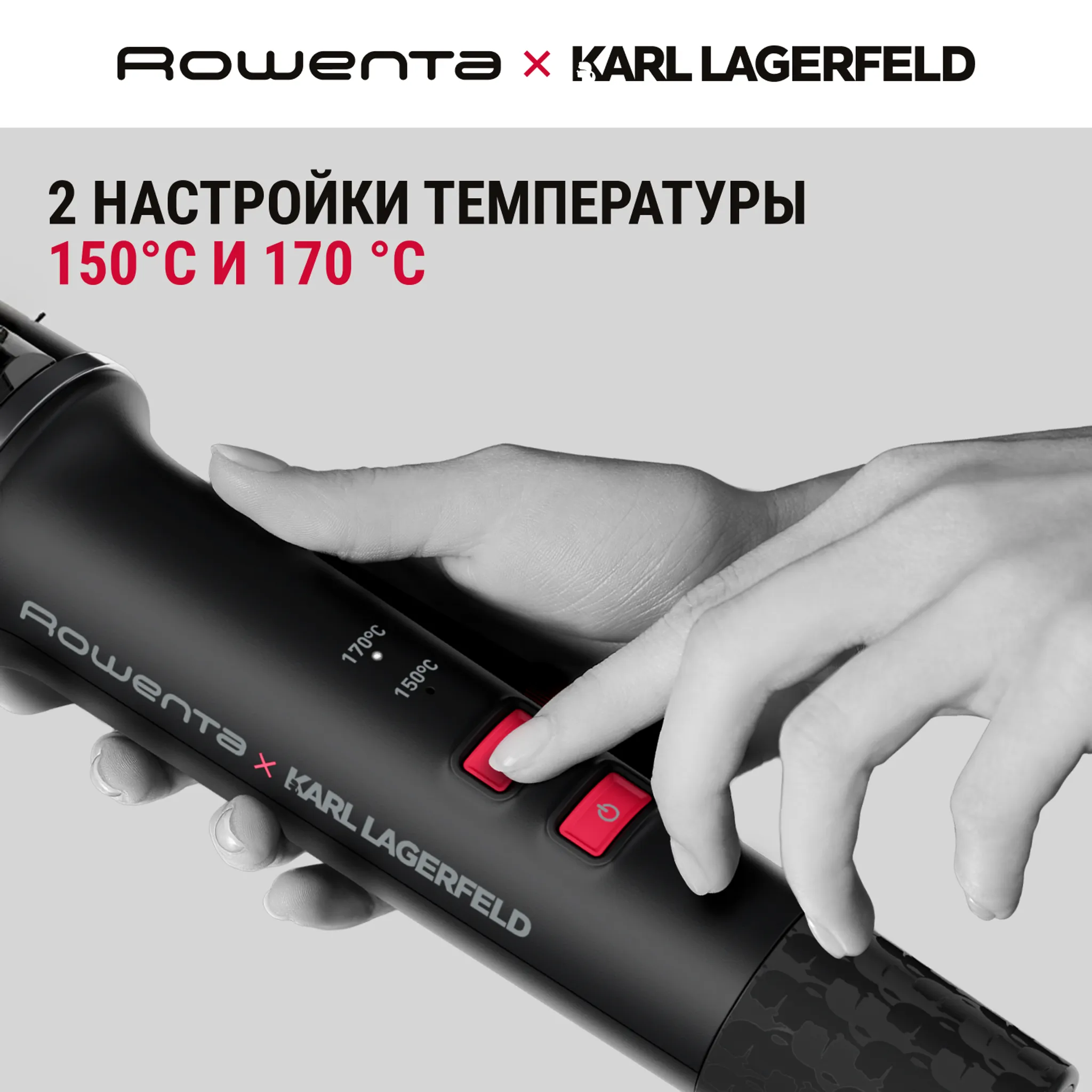 Термощетка Rowenta Powerbrush
