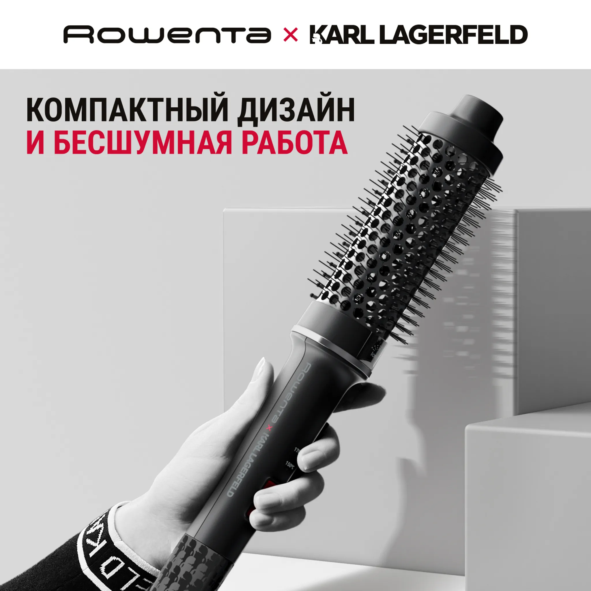 Термощетка Rowenta Powerbrush