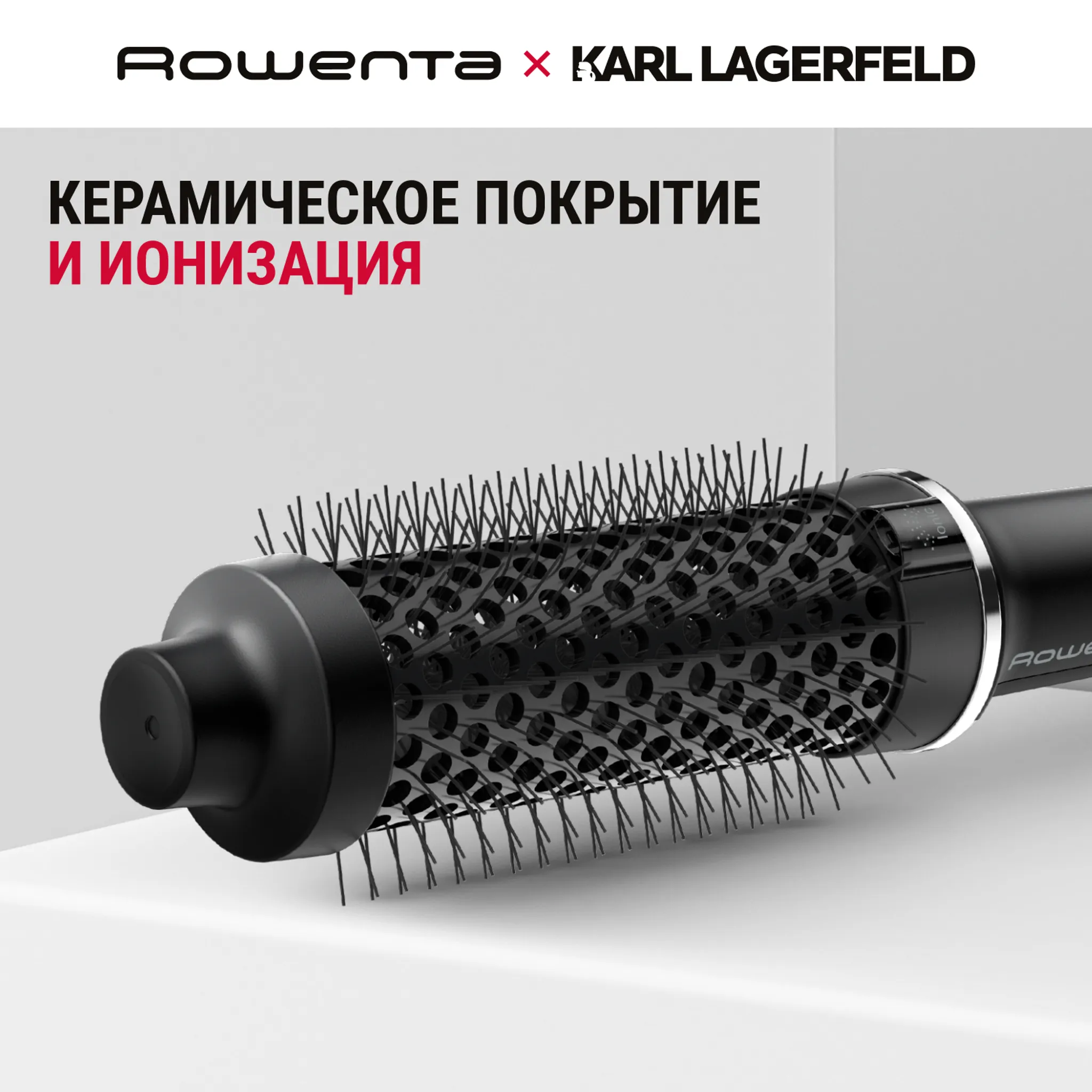 Термощетка Rowenta Powerbrush